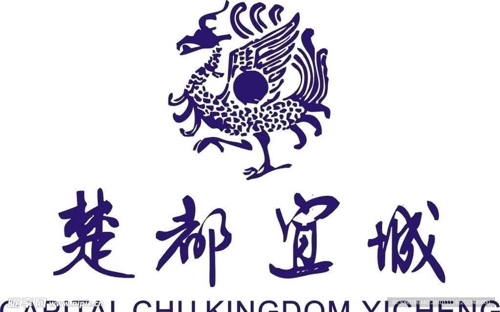 楚都宜城