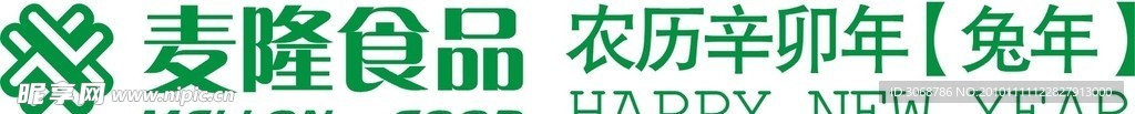 麦隆食品