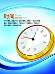 企业展版