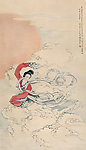 嫦娥