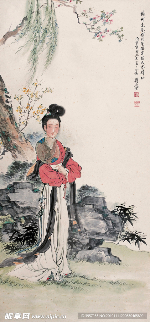 游春