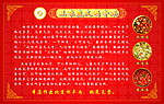 宝丰三味鱼火锅