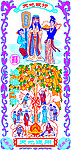 天地银行