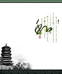 和美