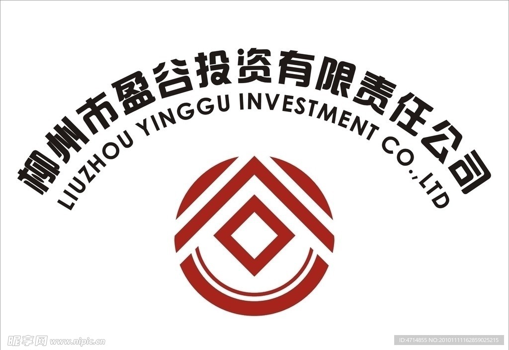 盈谷