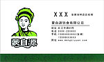 蒙自源名片设计