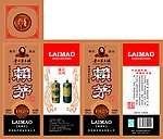 赖茅酒包装