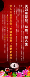 天茗中国风kt版