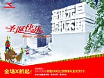 圣诞快乐