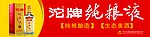 宣传广告