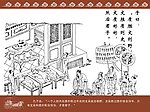 论语 文质彬彬 然后君子