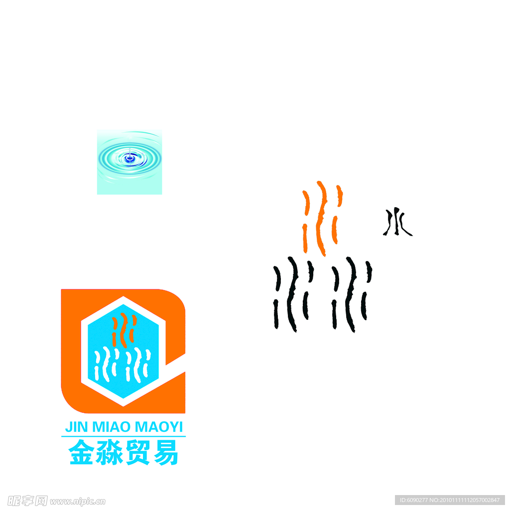 标志