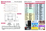 家博会展报