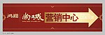 鸿羽 尚城