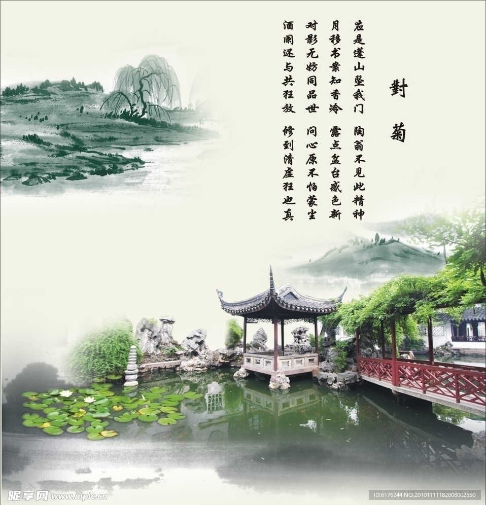古墨山水画