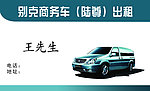 名片设计