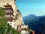山西介休绵山大罗宫