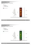 茶楼吸塑灯箱