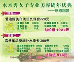 美容