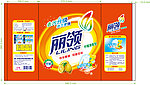 丽领洗衣粉（合层）