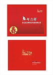 2011台历包装盒