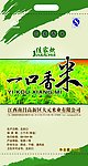 大米包装
