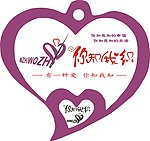 你知我织图标