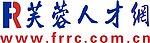 芙蓉人才网LOGO