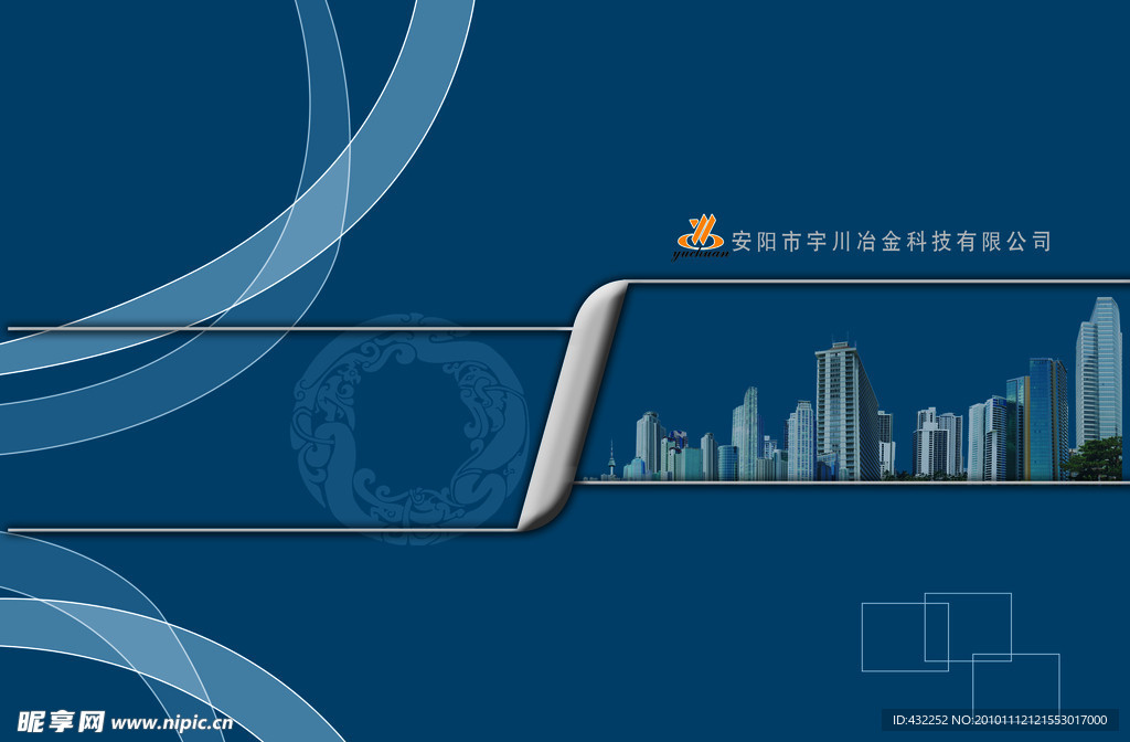 画册封面