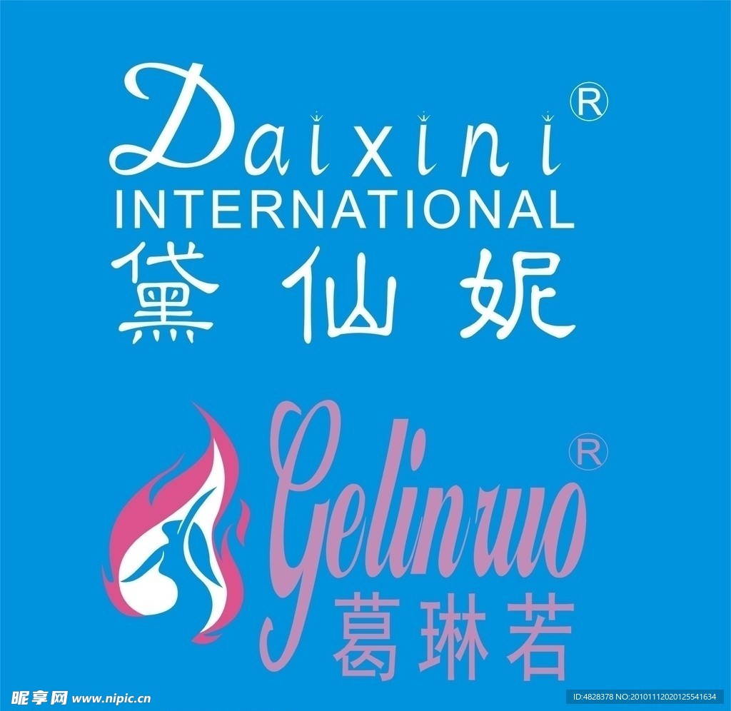 黛仙妮 葛琳若