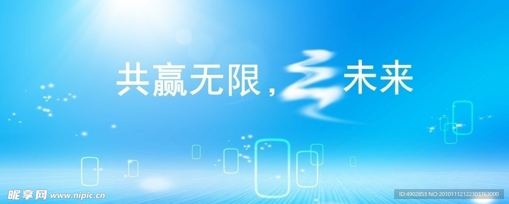 手机宣传背板设计