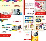 印刷厂封套封面