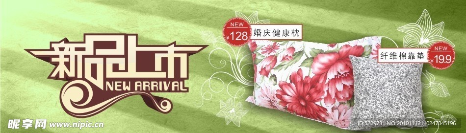 广告图片