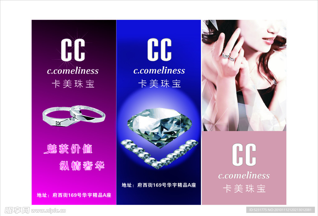 CC卡美