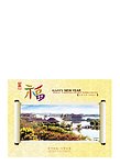 新年信卡
