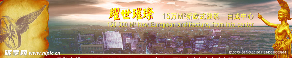 耀世璀璨