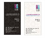 窗帘名片