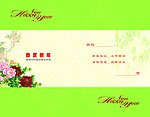 贺卡