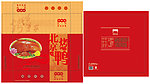 北京烤鸭包装盒
