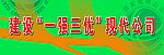 国家电网形象广告