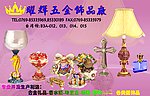 五金灯饰广告设计