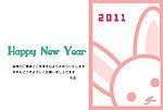 2011年兔年贺卡
