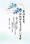 2011年兔年贺卡