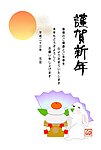 2011年兔年贺卡