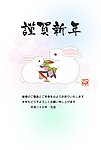 2011年兔年贺卡