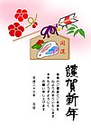 2011年兔年贺卡