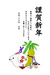 2011年兔年贺卡