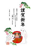 2011年兔年贺卡