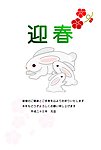 2011年兔年贺卡