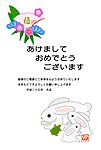 2011年兔年贺卡